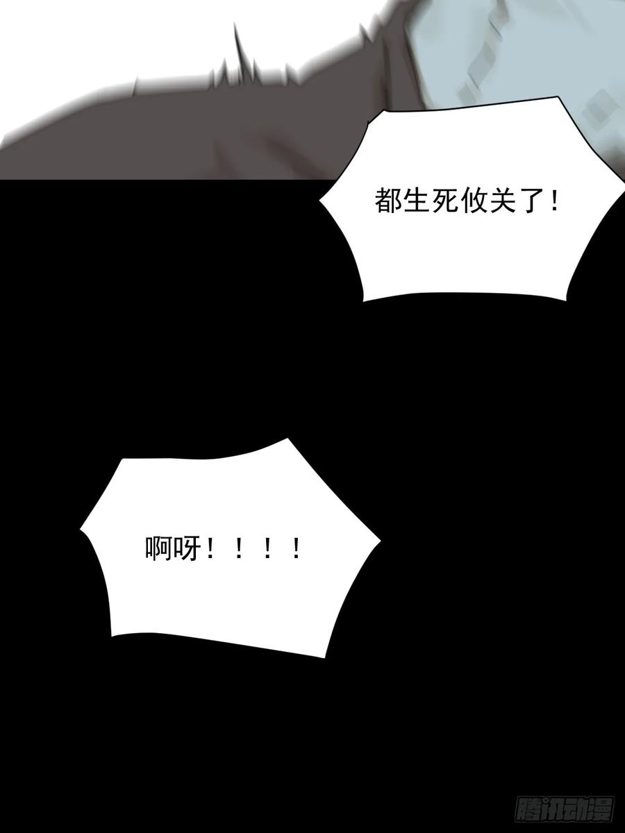 山傀：山神诡录 - 大圣归来（二二） - 第12张图