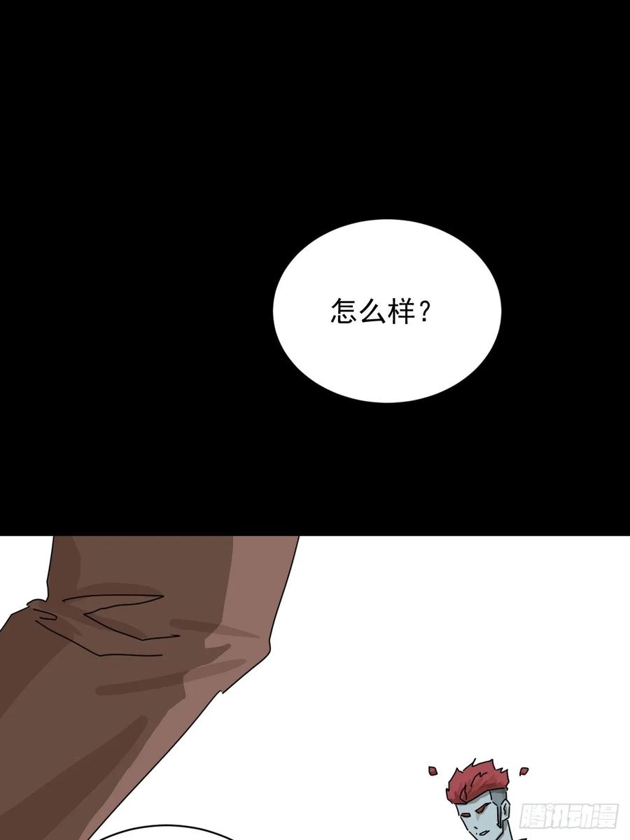 山傀：山神诡录 - 大圣归来（二二） - 第2张图