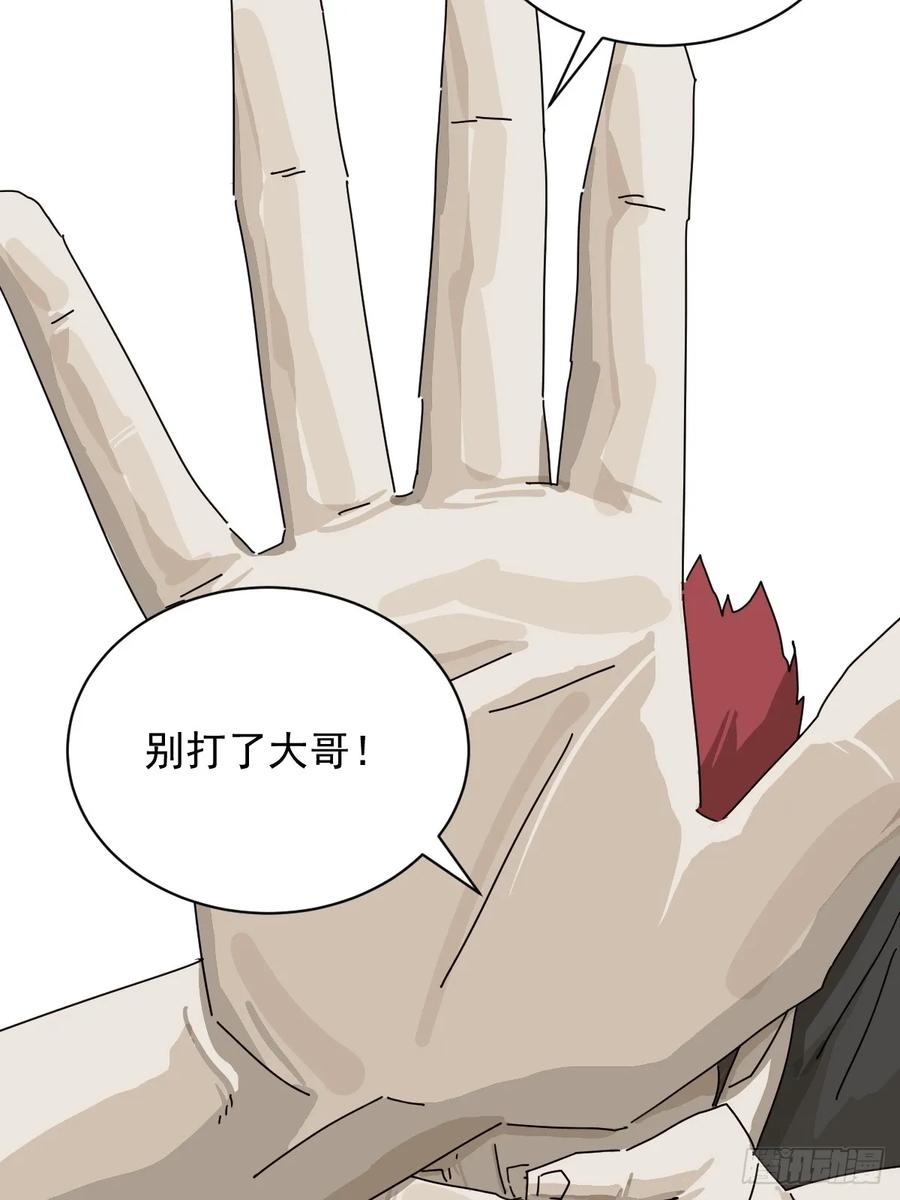 山傀：山神诡录 - 大圣归来（二二） - 第4张图