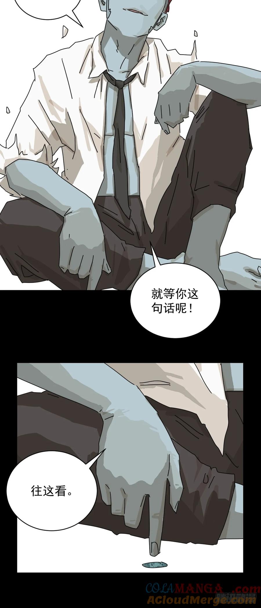 山傀：山神诡录 - 大圣归来（二三） - 第5张图