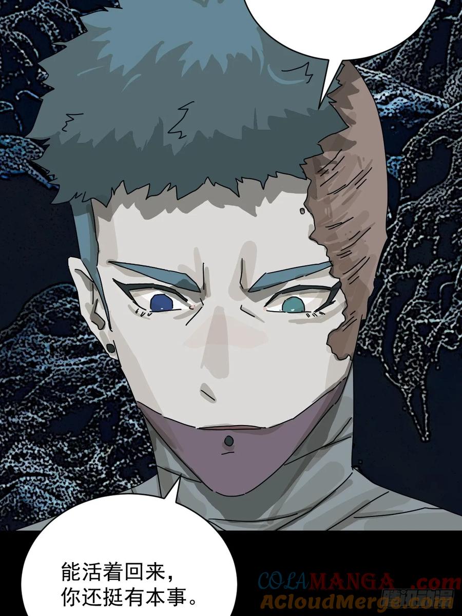 山傀：山神诡录 - 大圣归来（二三） - 第31张图