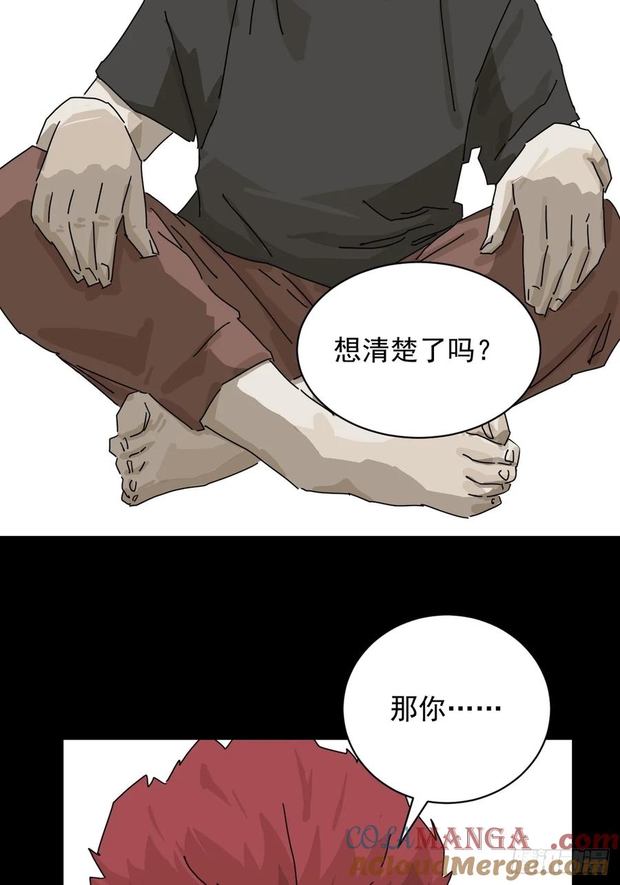 山傀：山神诡录 - 大圣归来（二三） - 第3张图