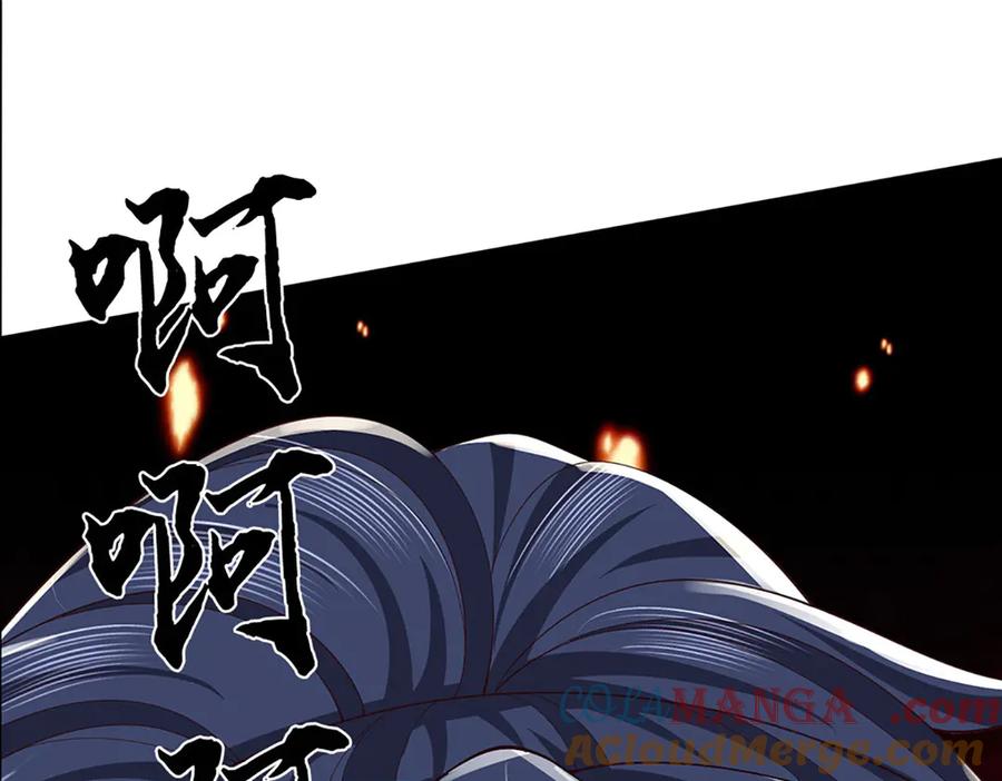 《一力破诸天万界》第86话 溶血符文，锻万兽体 第55页