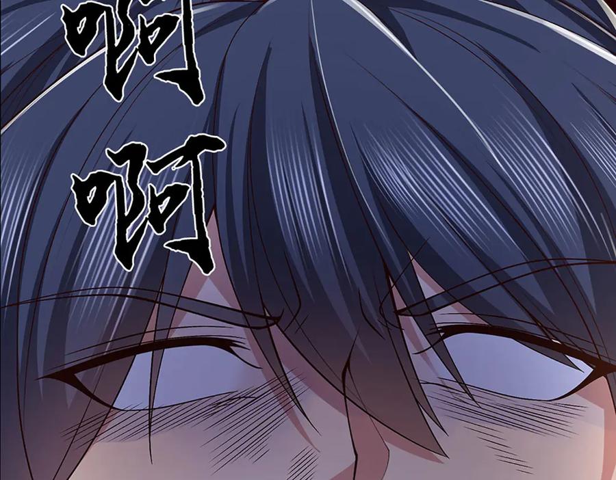 《一力破诸天万界》第86话 溶血符文，锻万兽体 第56页