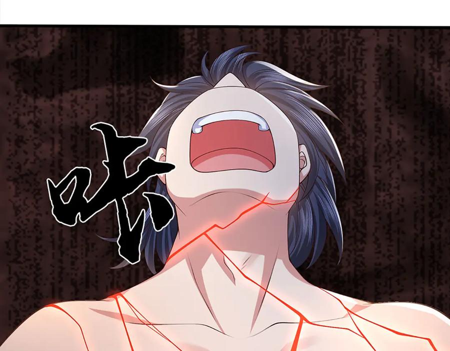 《一力破诸天万界》第86话 溶血符文，锻万兽体 第59页