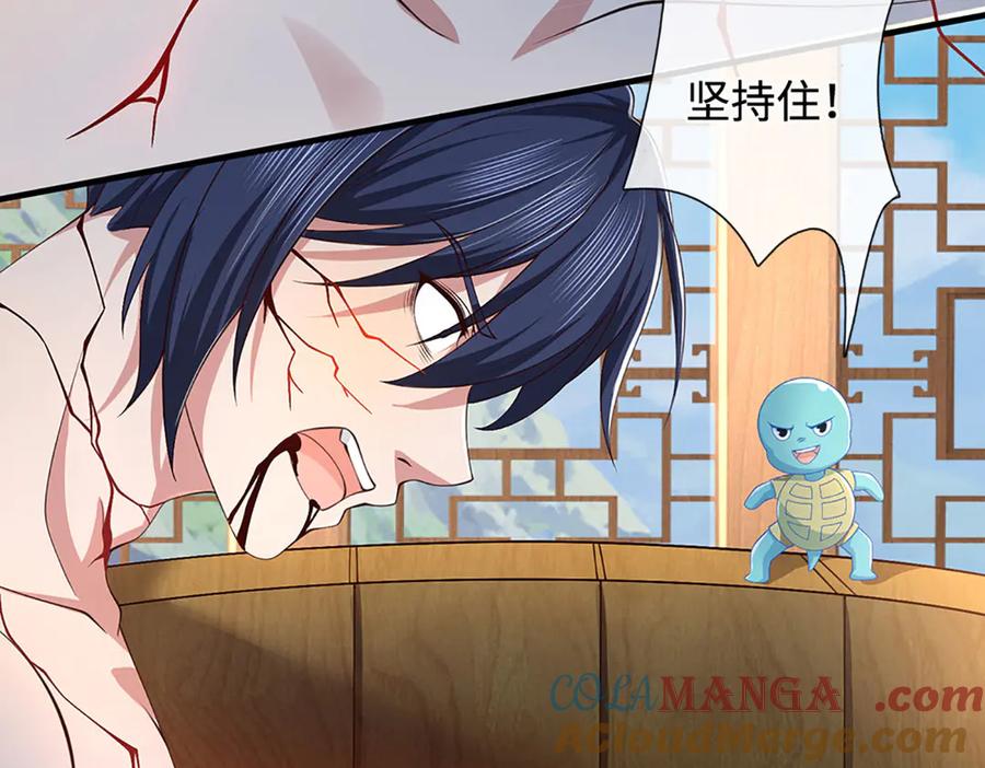 《一力破诸天万界》第86话 溶血符文，锻万兽体 第52页