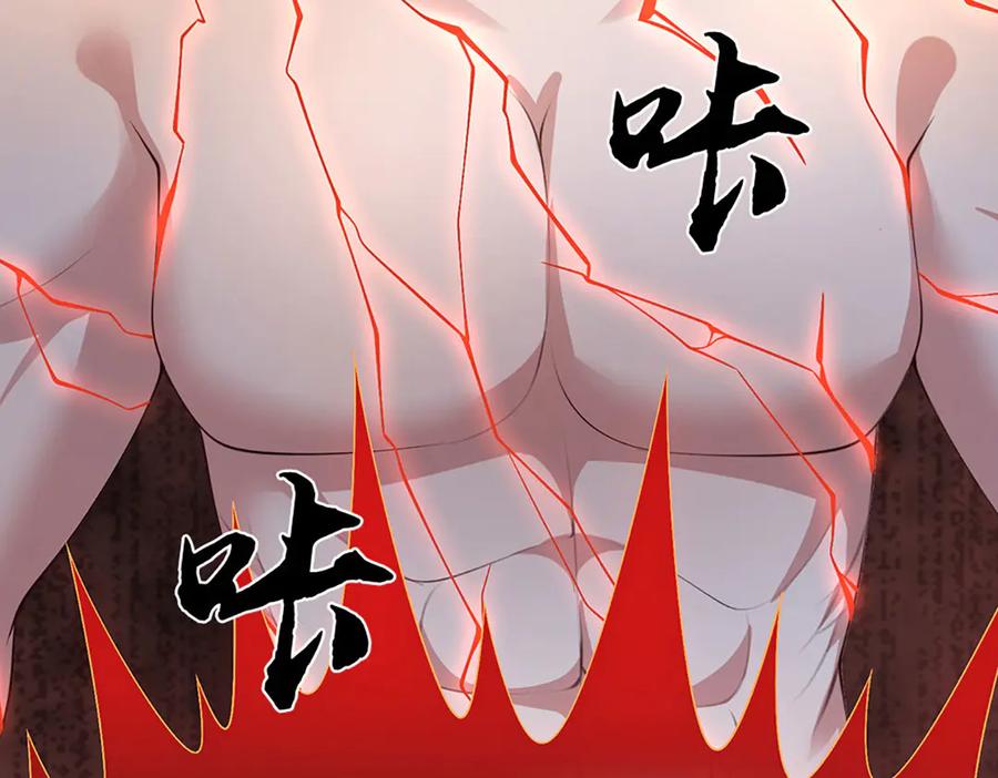 《一力破诸天万界》第86话 溶血符文，锻万兽体 第60页