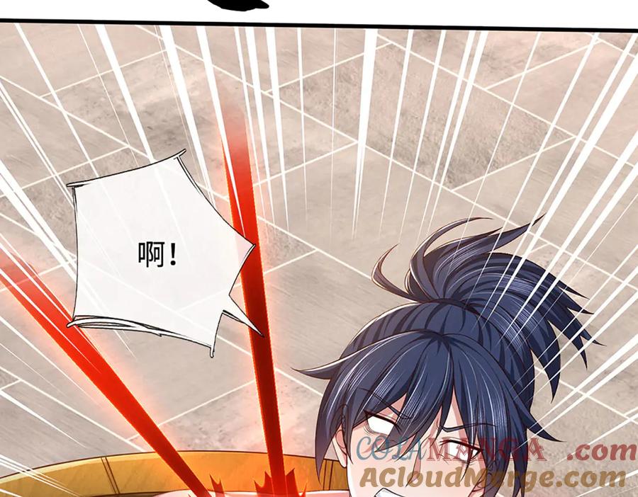 《一力破诸天万界》第86话 溶血符文，锻万兽体 第46页