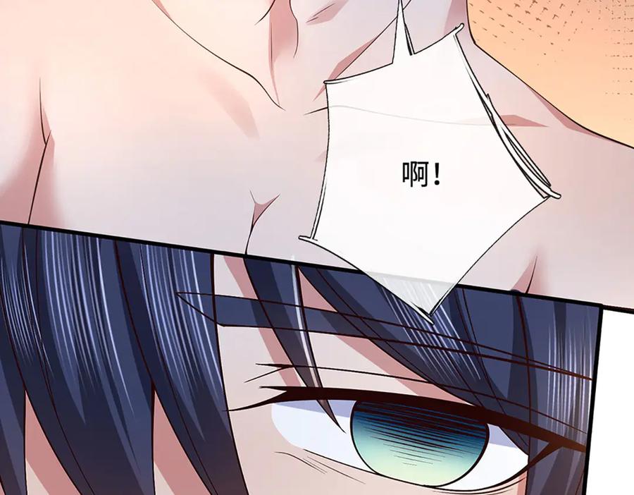 《一力破诸天万界》第86话 溶血符文，锻万兽体 第72页