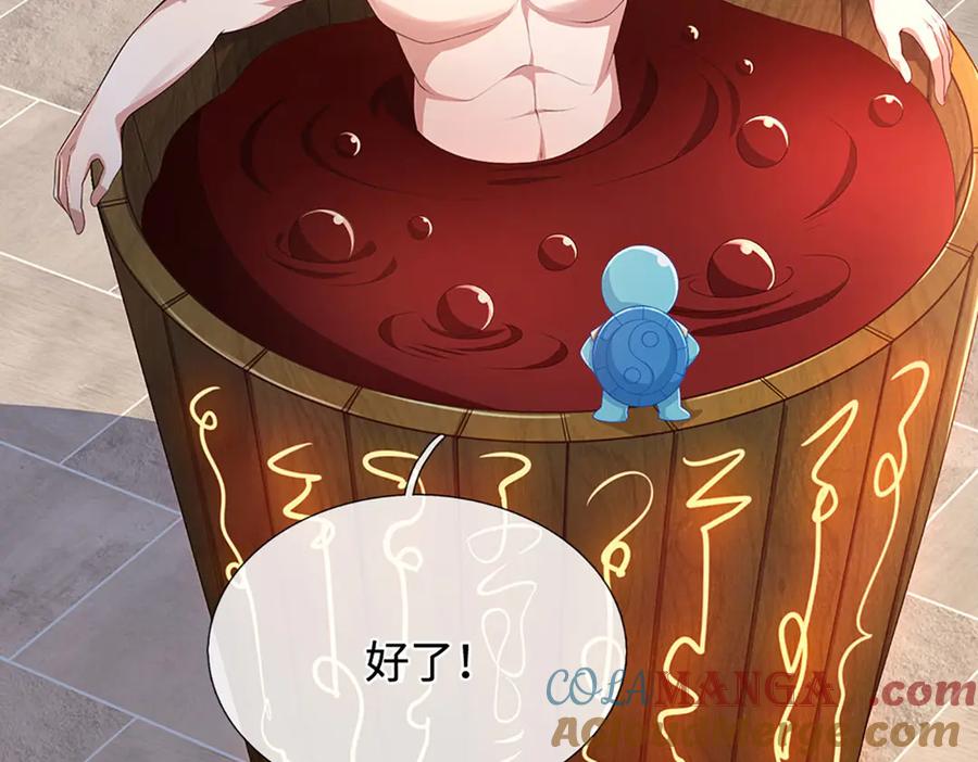《一力破诸天万界》第86话 溶血符文，锻万兽体 第37页