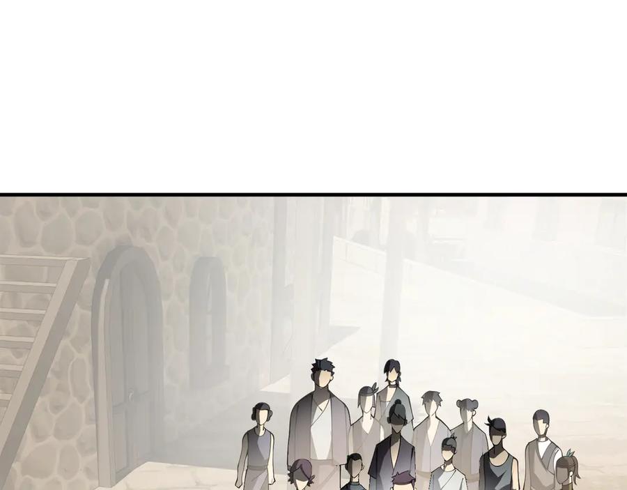 《我契约了我自己》第81话 秘言 第131页