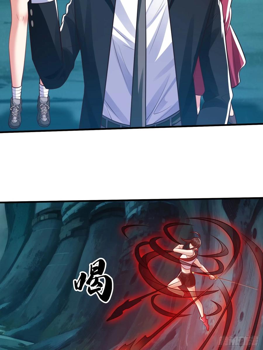 《我在都市修炼成神》第89话 第6页