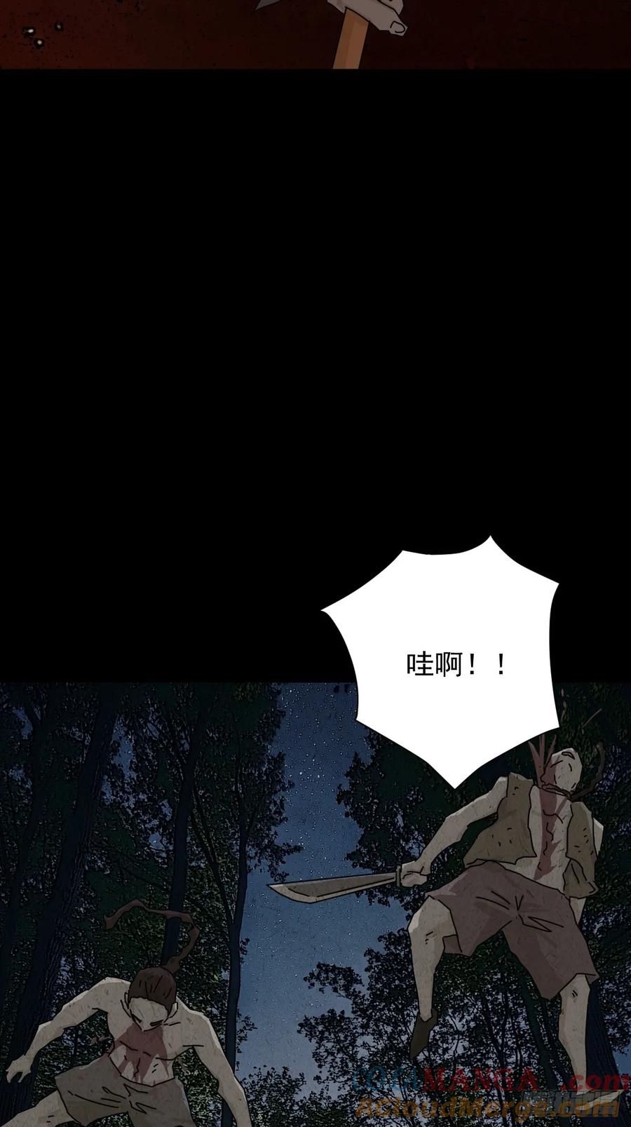 山傀：山神诡录 - 踏破归墟（五） - 第7张图