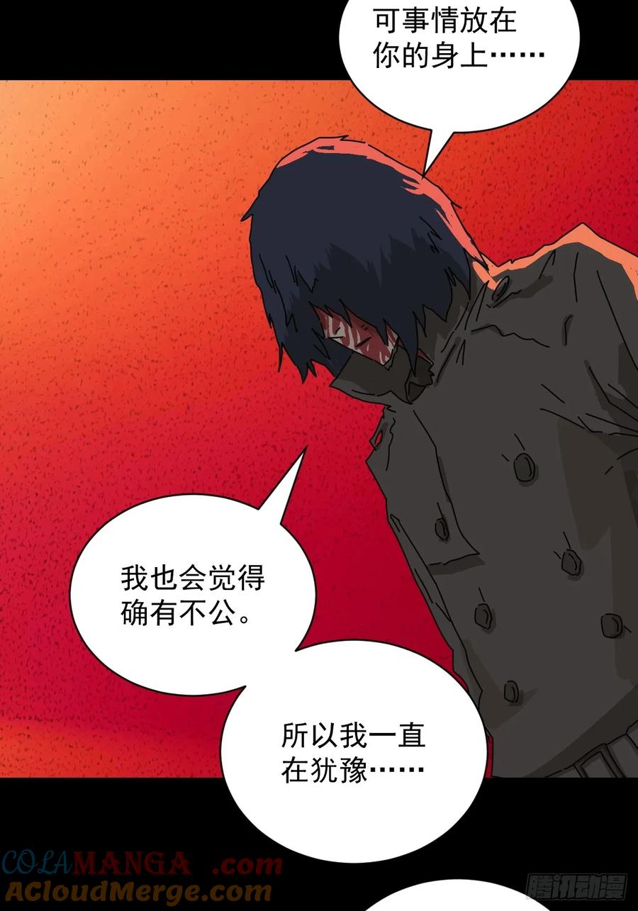 山傀：山神诡录 - 踏破归墟（八） - 第7张图