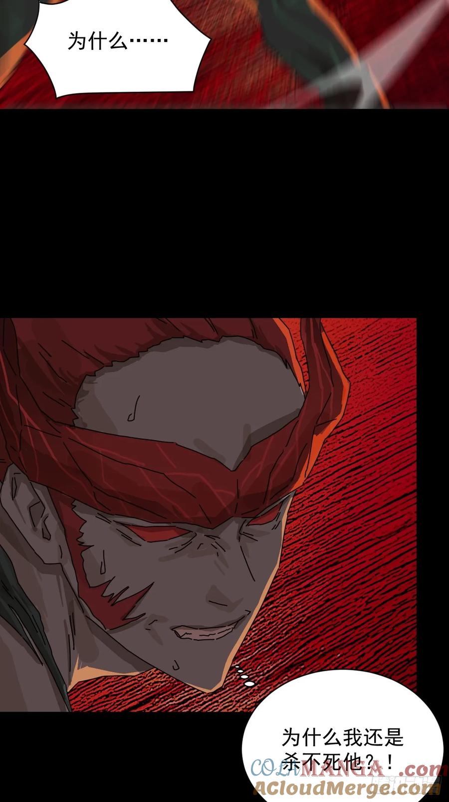 山傀：山神诡录 - 踏破归墟（八） - 第3张图