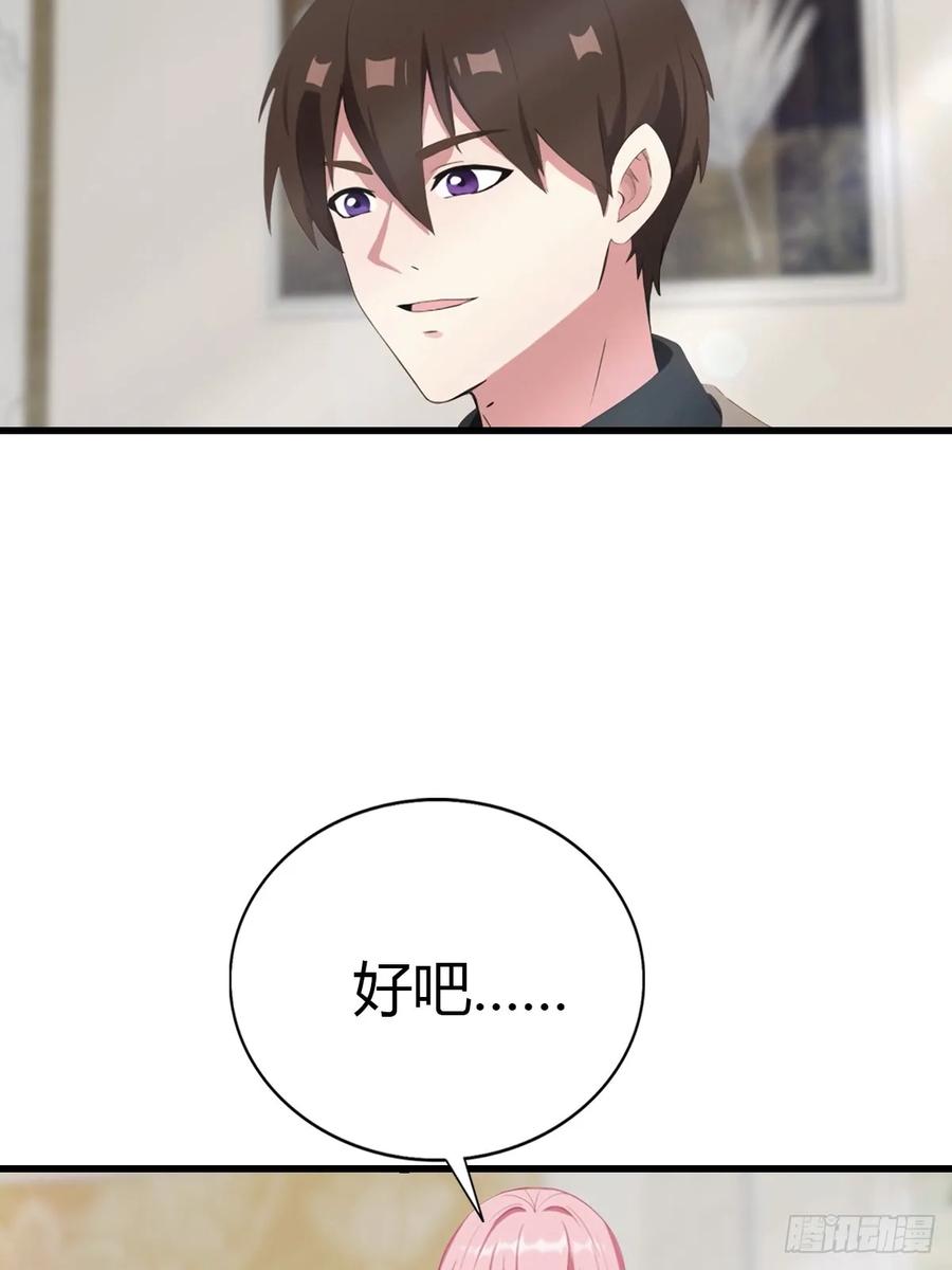 《都市圣手：我即医武巅峰》第94话 民不聊生的十里村 第15页