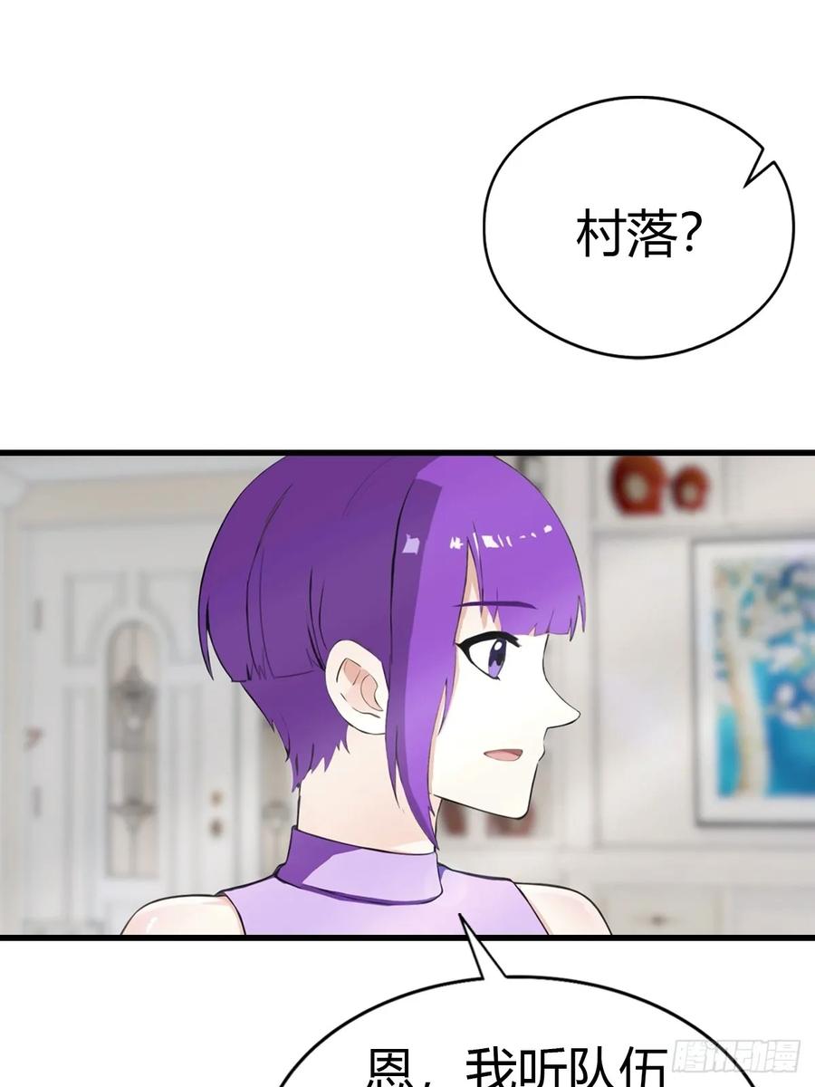 《都市圣手：我即医武巅峰》第94话 民不聊生的十里村 第9页