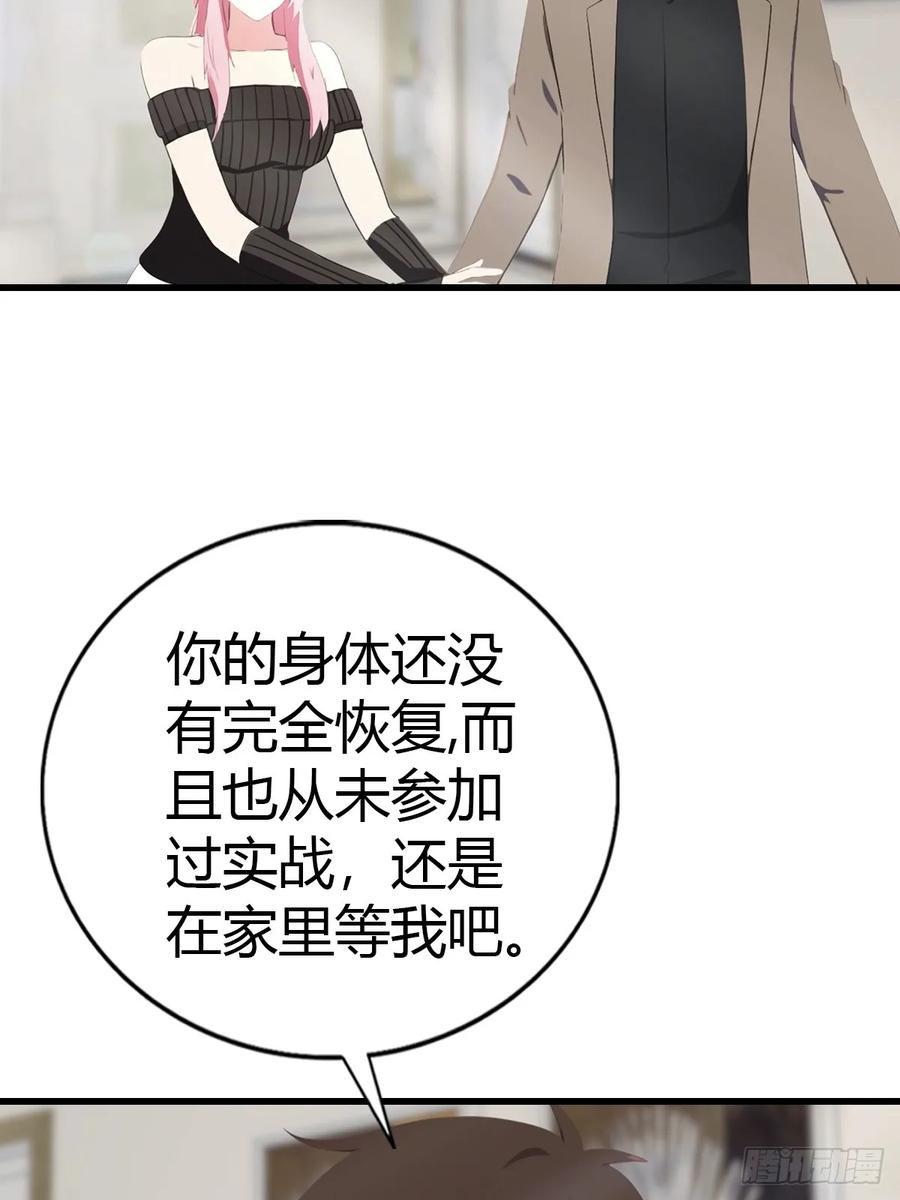 《都市圣手：我即医武巅峰》第94话 民不聊生的十里村 第14页