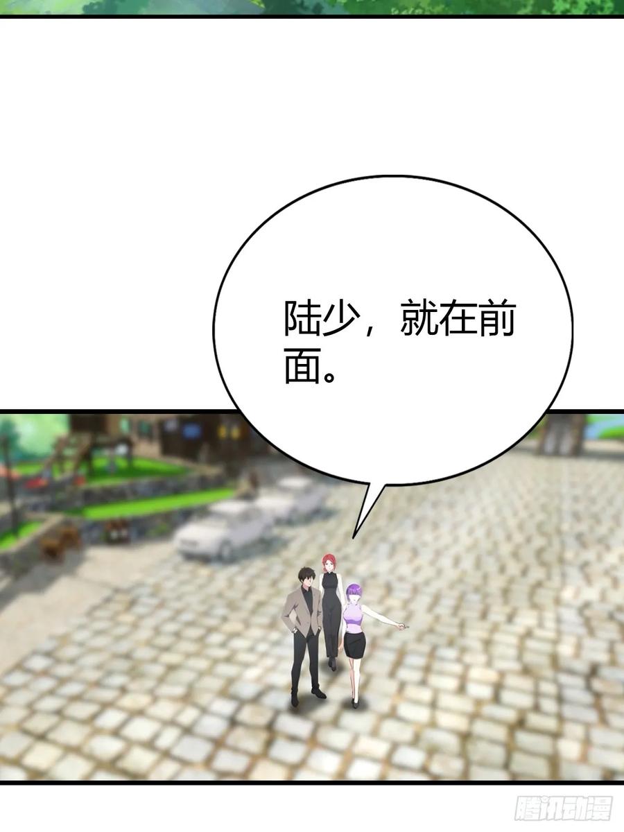 《都市圣手：我即医武巅峰》第94话 民不聊生的十里村 第18页