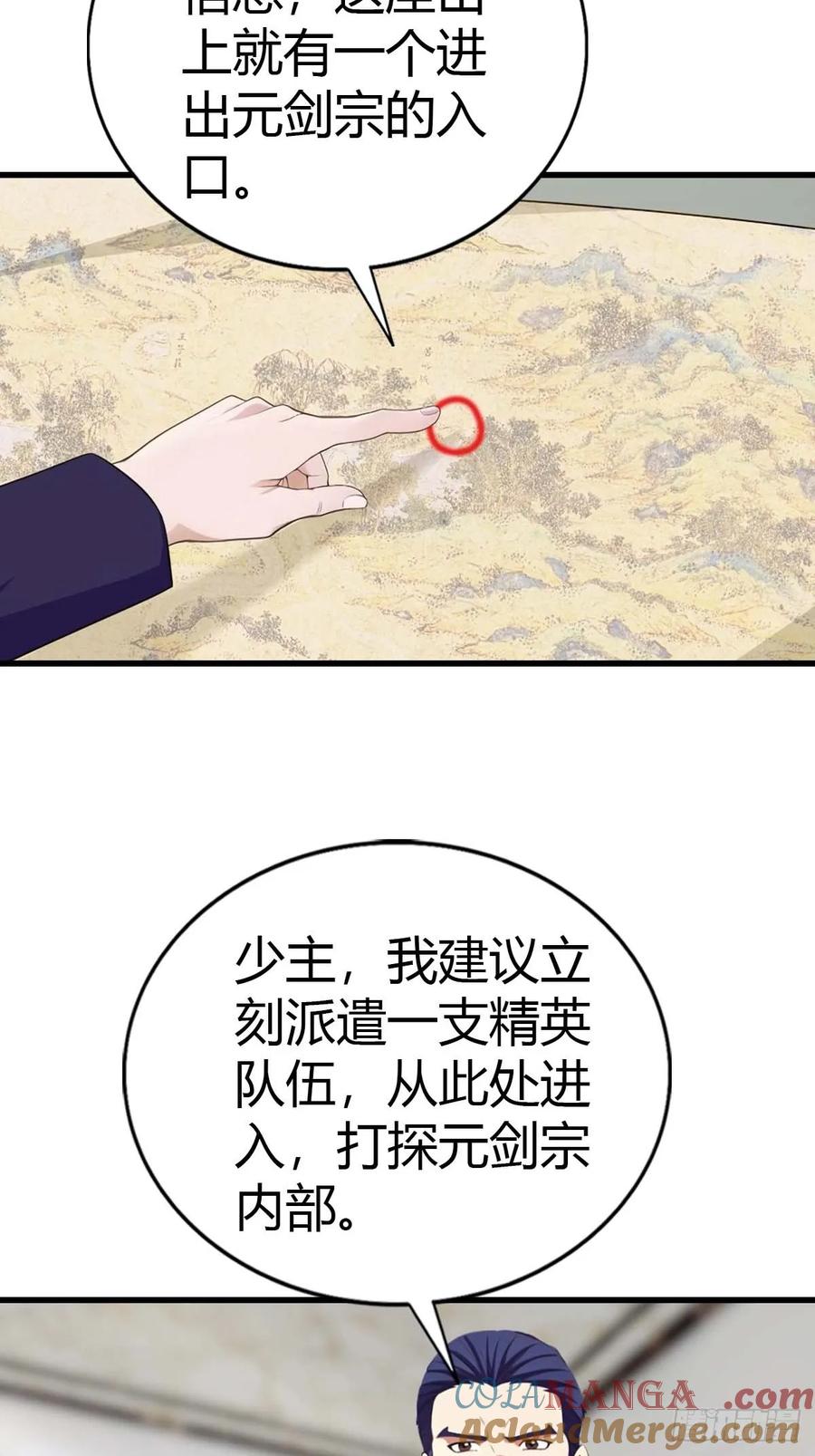 《都市圣手：我即医武巅峰》第94话 民不聊生的十里村 第4页