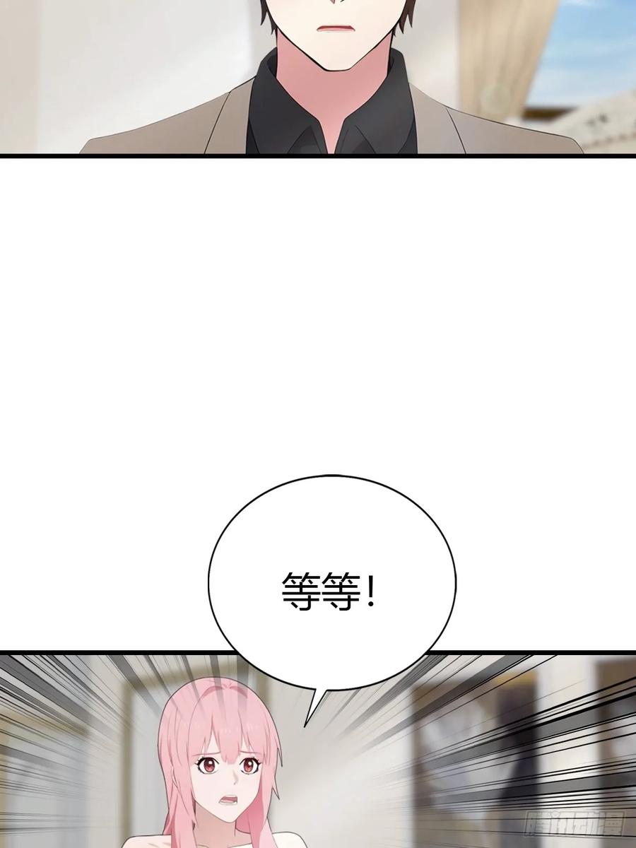 《都市圣手：我即医武巅峰》第94话 民不聊生的十里村 第12页