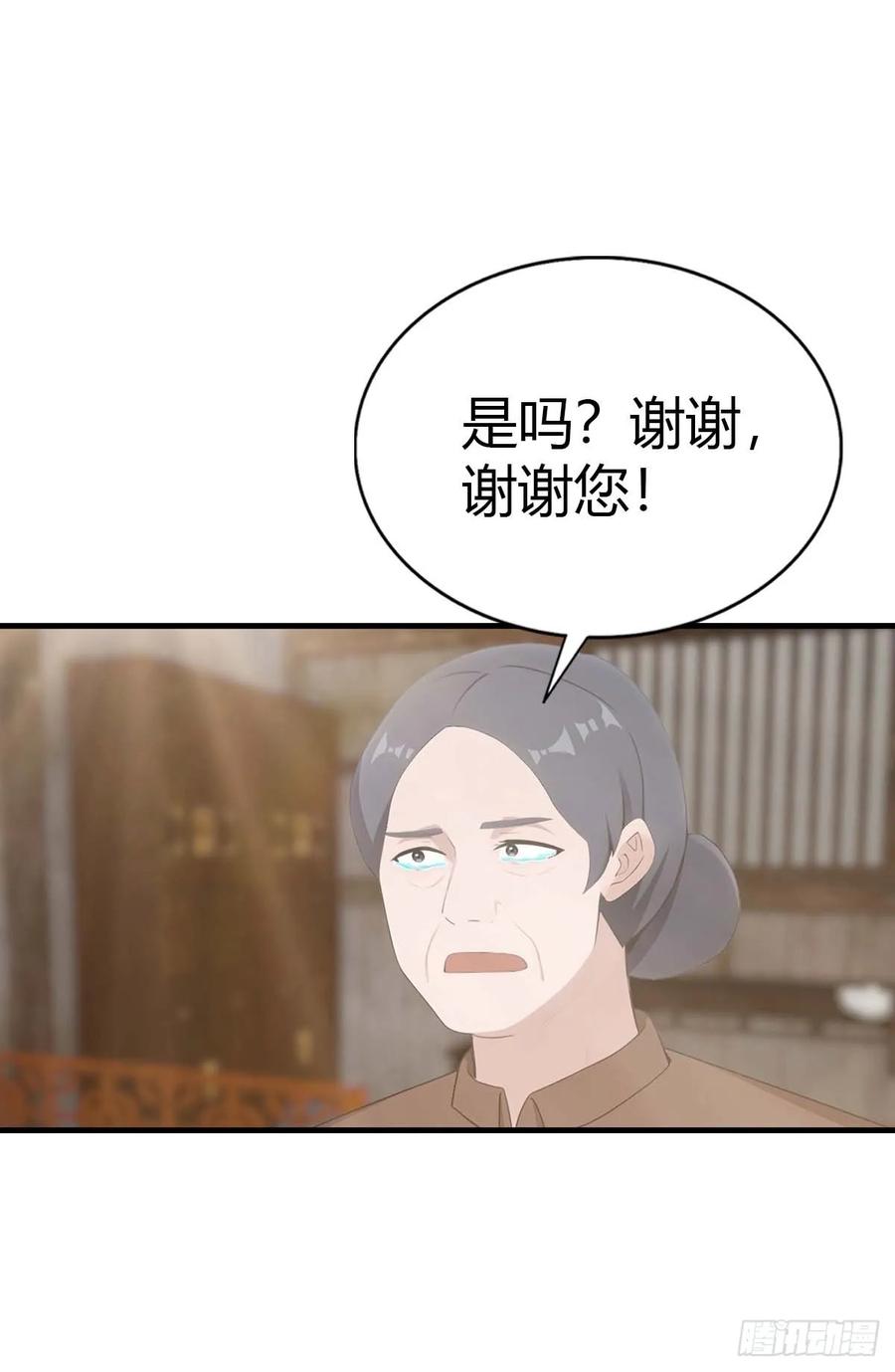 《都市圣手：我即医武巅峰》第94话 民不聊生的十里村 第53页
