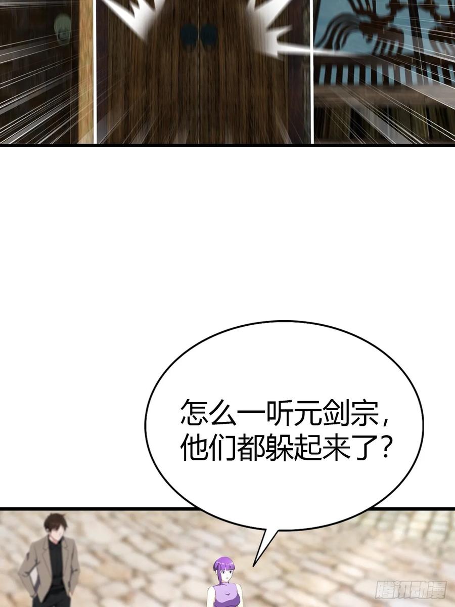 《都市圣手：我即医武巅峰》第94话 民不聊生的十里村 第32页