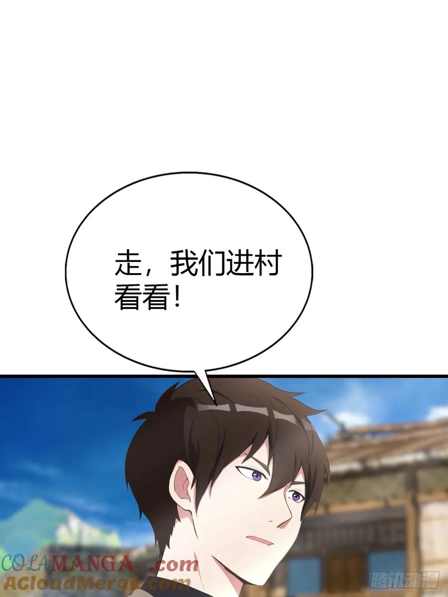 《都市圣手：我即医武巅峰》第94话 民不聊生的十里村 第28页