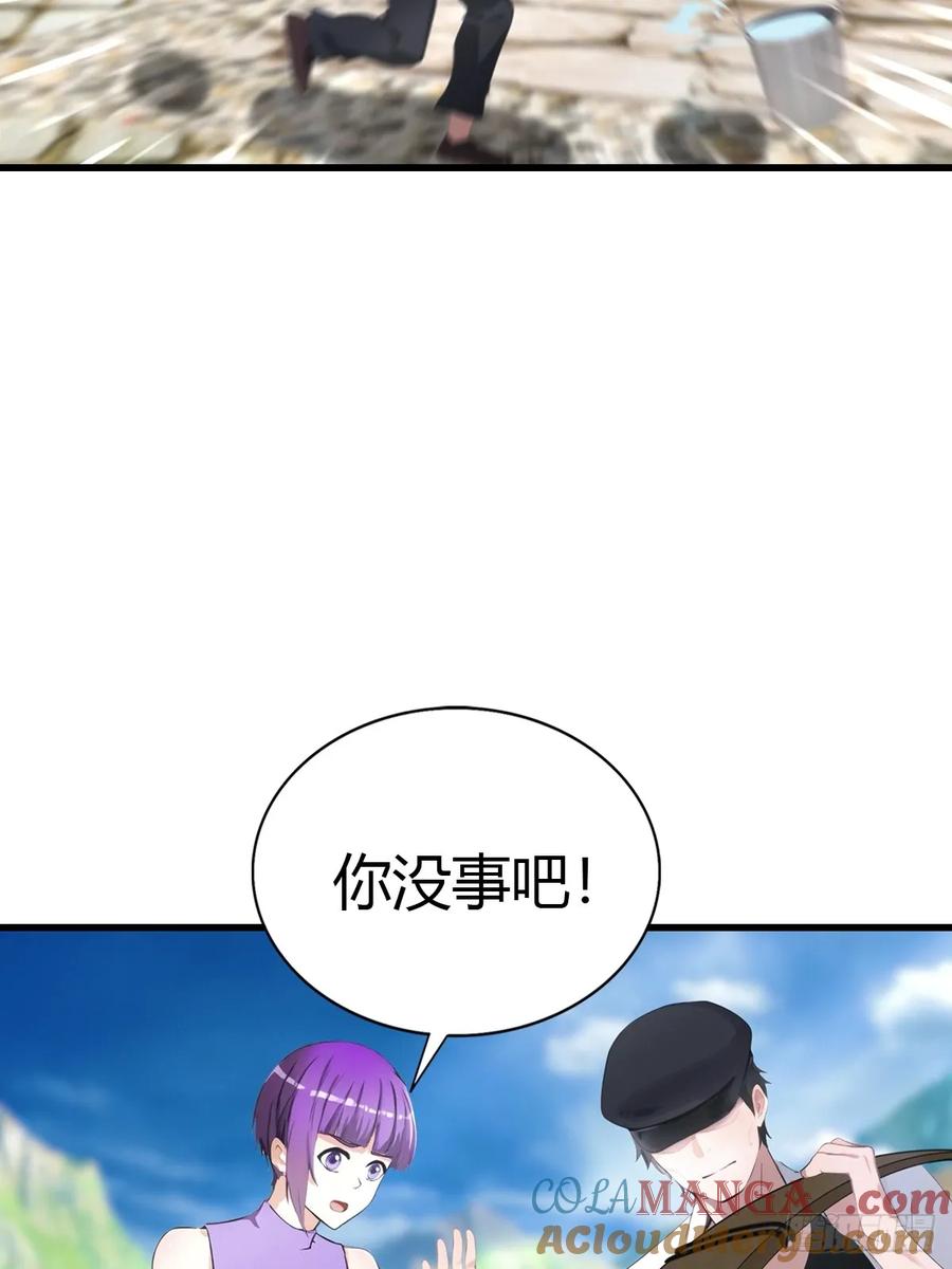 《都市圣手：我即医武巅峰》第94话 民不聊生的十里村 第22页
