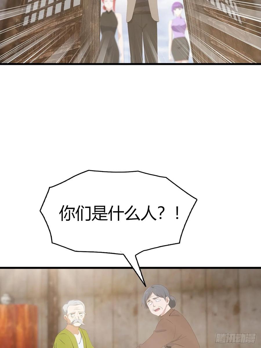 《都市圣手：我即医武巅峰》第94话 民不聊生的十里村 第39页