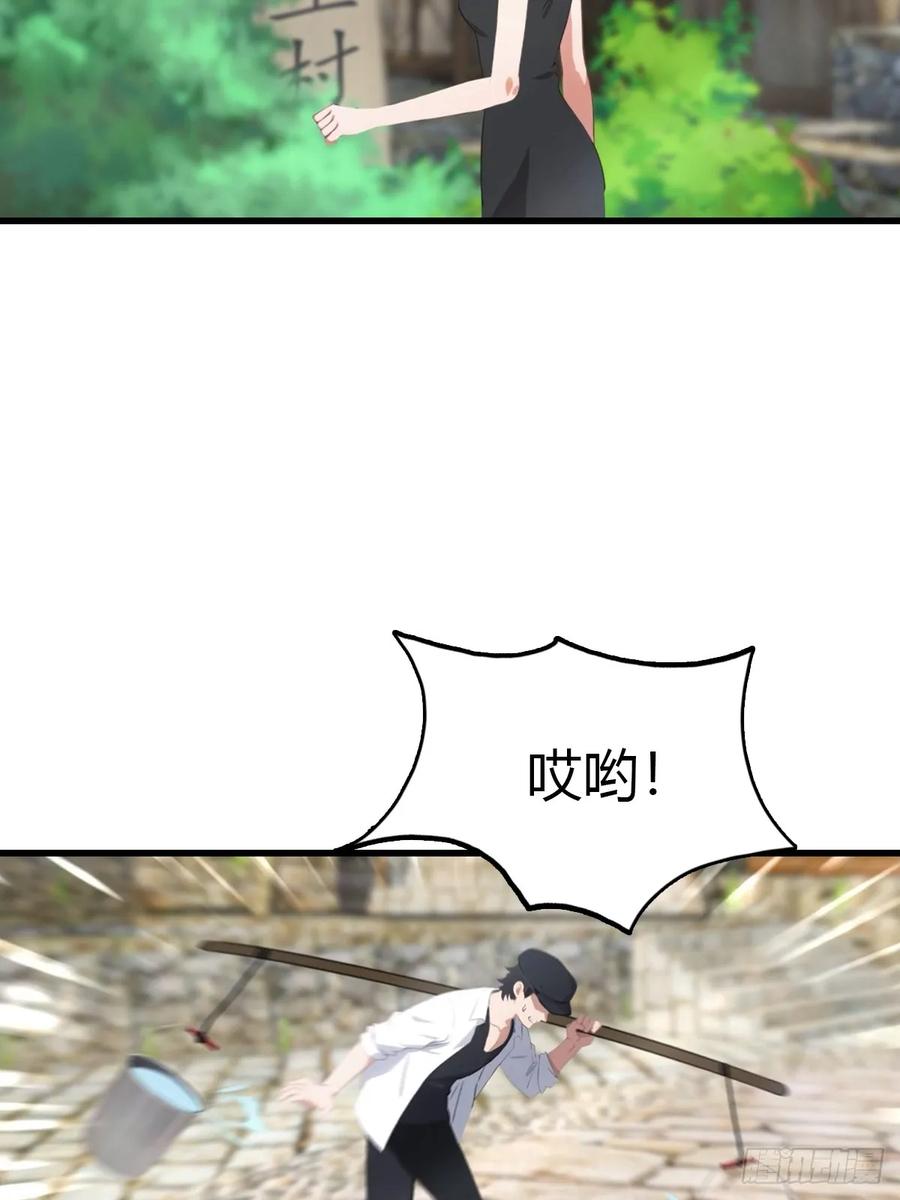 《都市圣手：我即医武巅峰》第94话 民不聊生的十里村 第21页