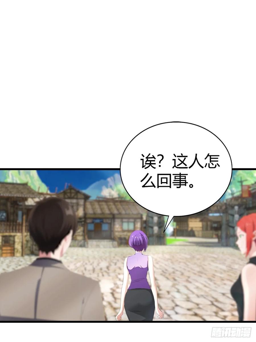 《都市圣手：我即医武巅峰》第94话 民不聊生的十里村 第27页
