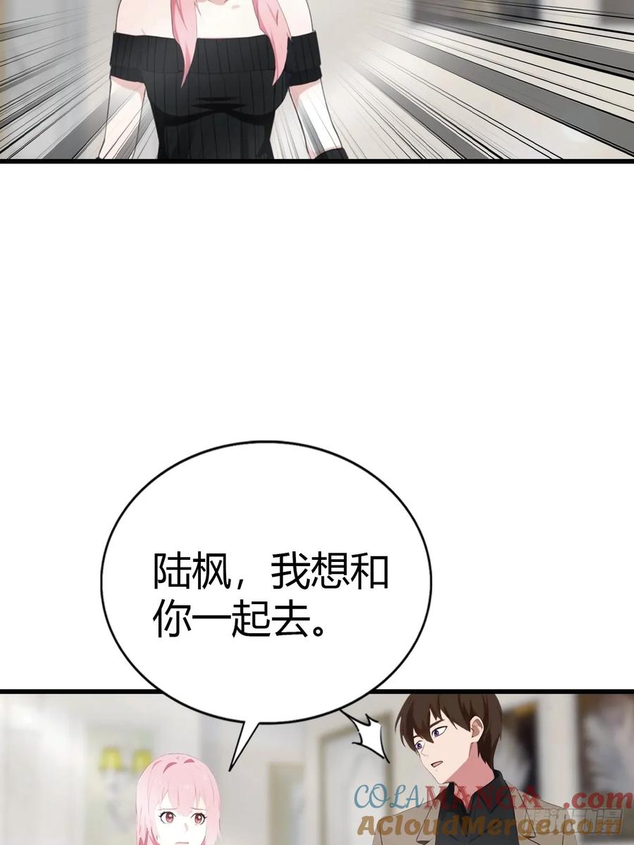 《都市圣手：我即医武巅峰》第94话 民不聊生的十里村 第13页