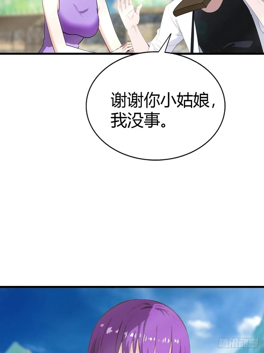 《都市圣手：我即医武巅峰》第94话 民不聊生的十里村 第23页