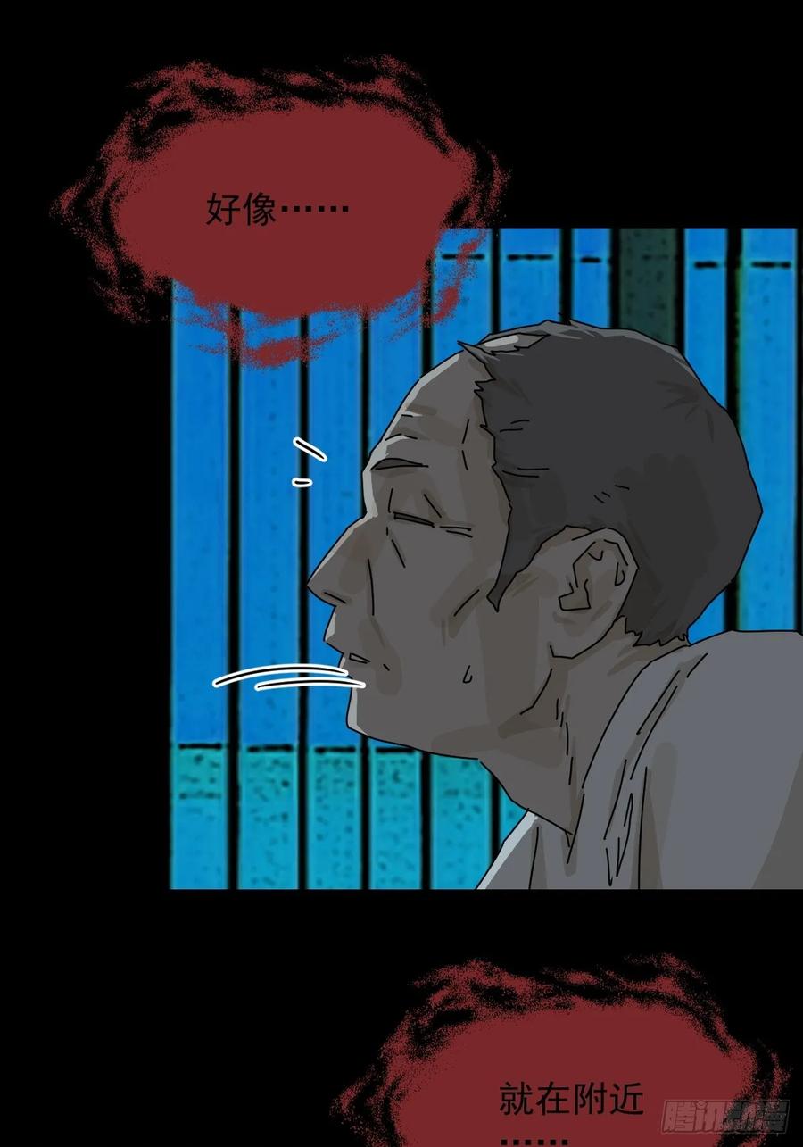 山傀：山神诡录 - 踏破归墟（十三） - 第18张图