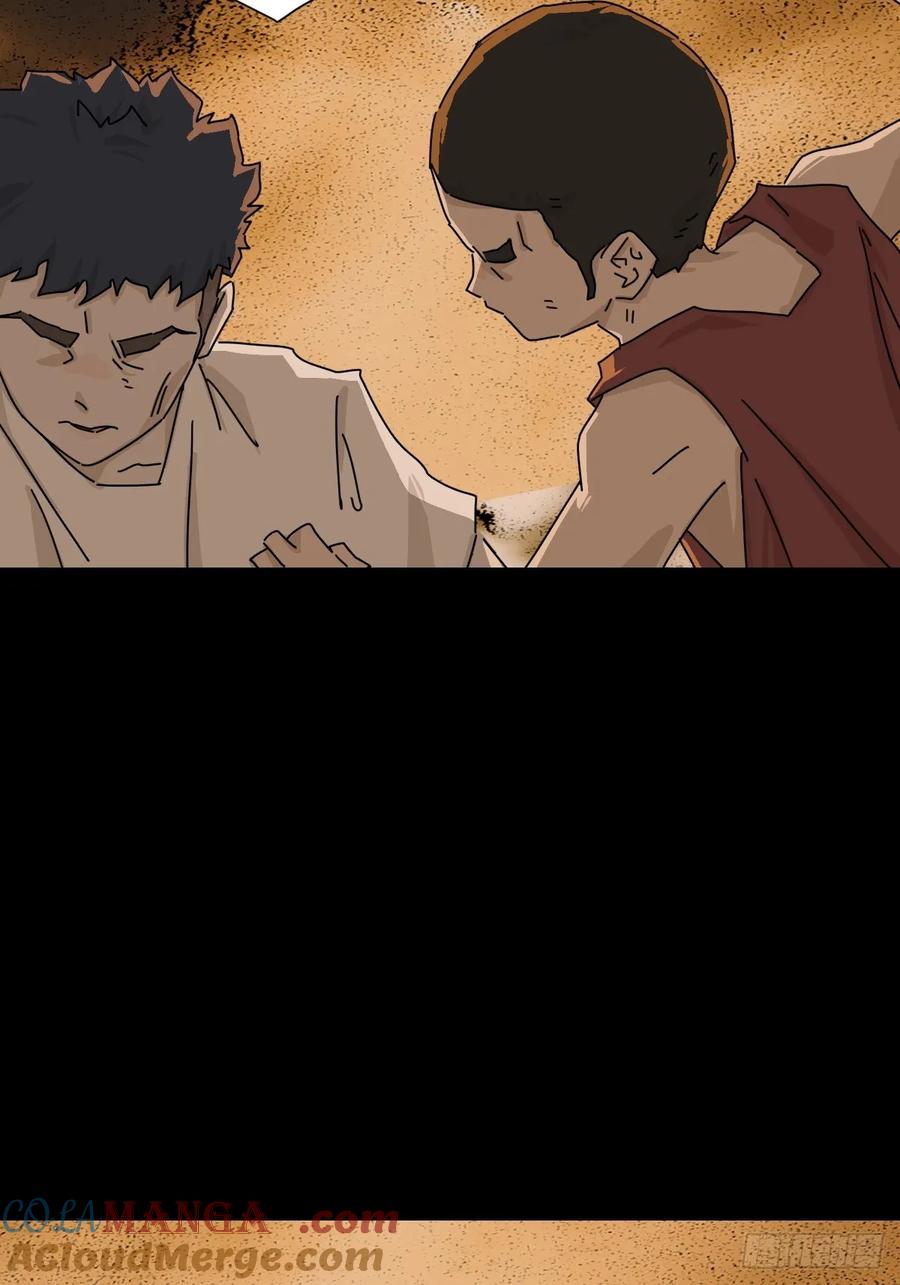 山傀：山神诡录 - 踏破归墟（十三） - 第7张图