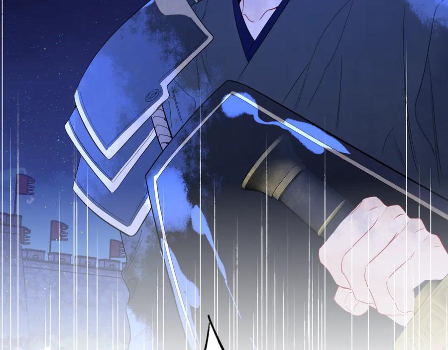 星辰于我 第48话 《诗与海》下 第27页