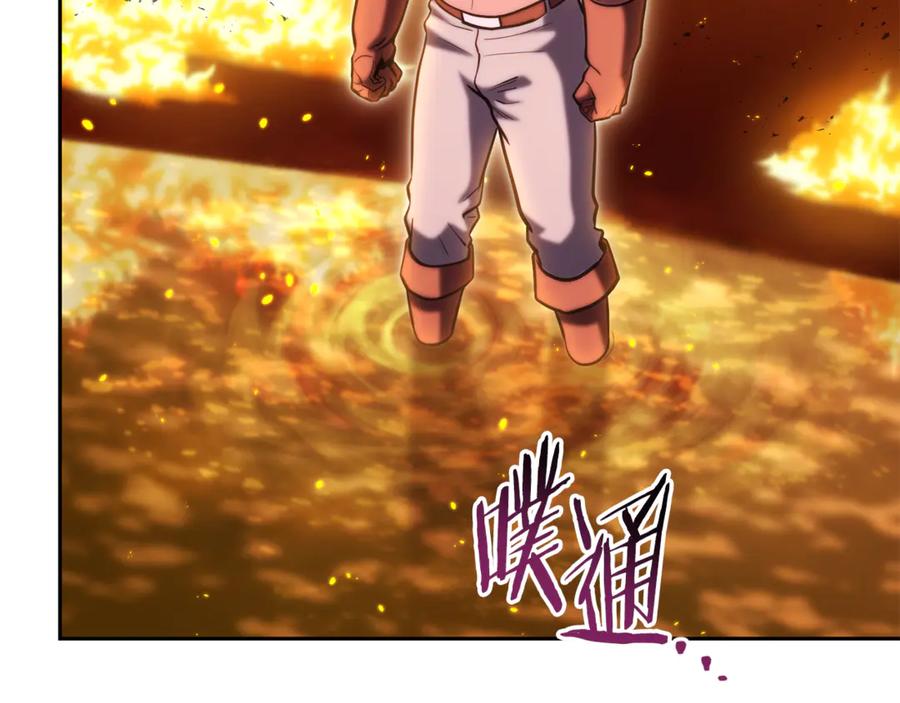 重启地下城 第225话 收服赛琳 第171页