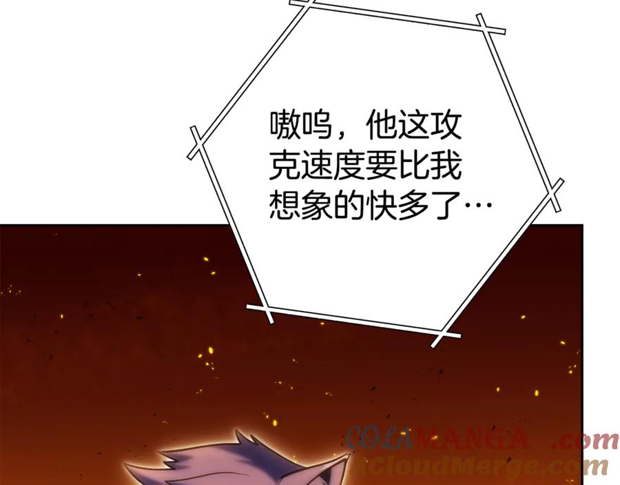 重启地下城 第225话 收服赛琳 第157页