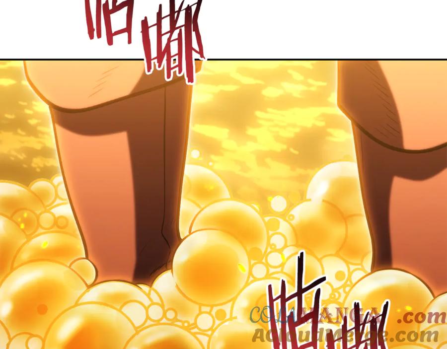 重启地下城 第225话 收服赛琳 第173页