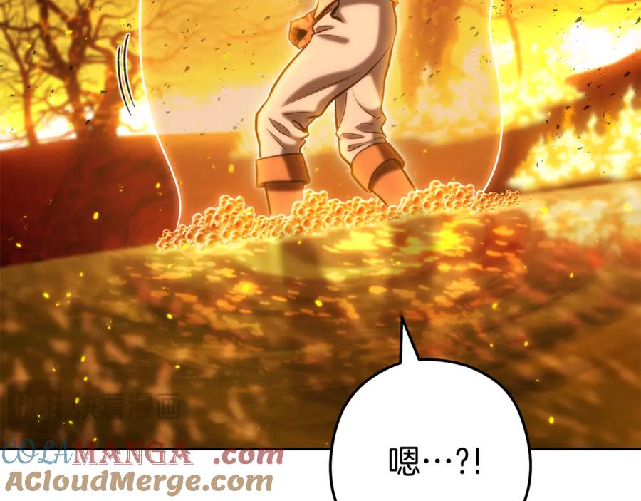 重启地下城 第225话 收服赛琳 第177页