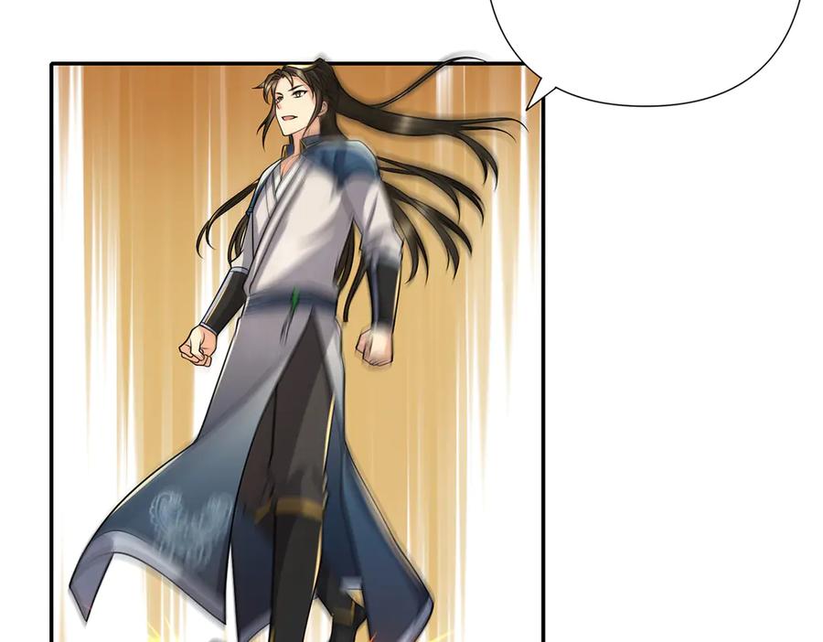 我可以无限顿悟 第245话 硬角色 第60页