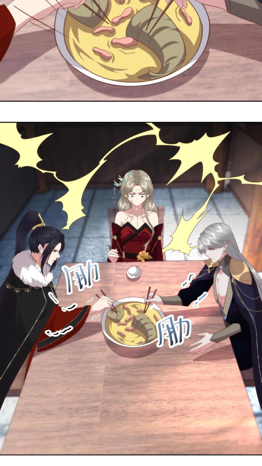 祖宗嫁到：病娇魔帝滚下榻 - 第38话 夜半杀机 - 第12张图