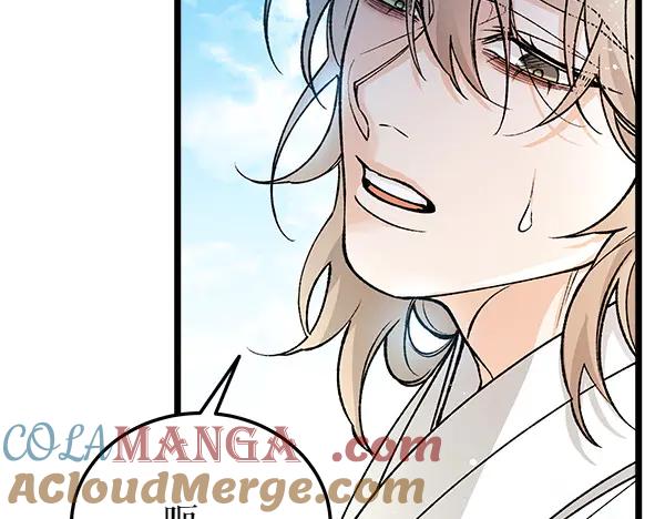 《热病》第74话 只要你别离开 第169页