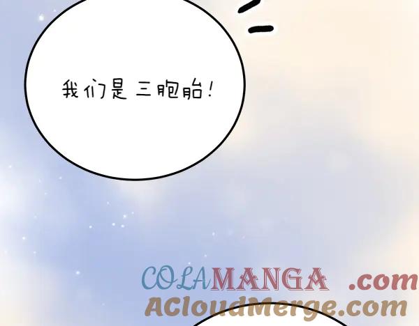 《热病》第74话 只要你别离开 第197页