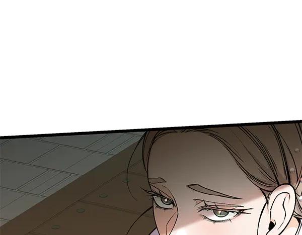《热病》第74话 只要你别离开 第104页