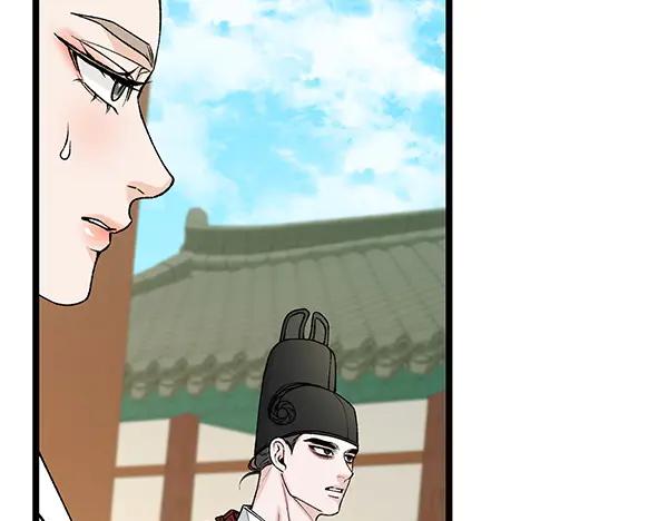 《热病》第74话 只要你别离开 第74页