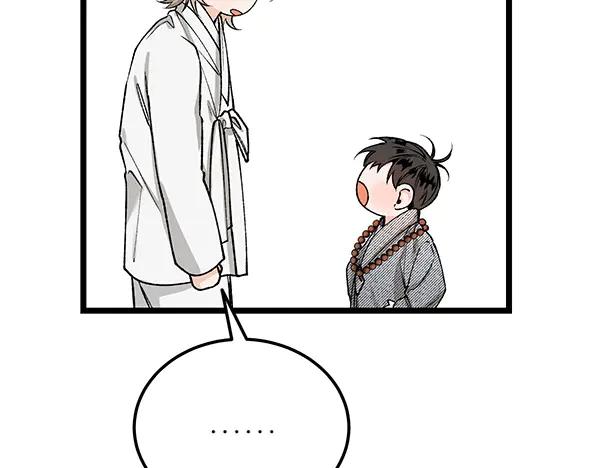 《热病》第74话 只要你别离开 第179页