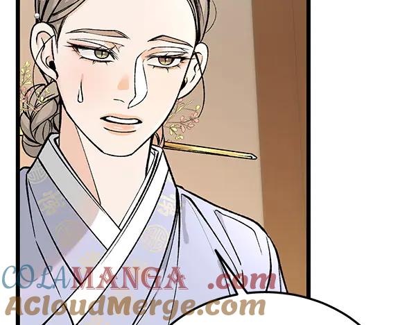 《热病》第74话 只要你别离开 第93页