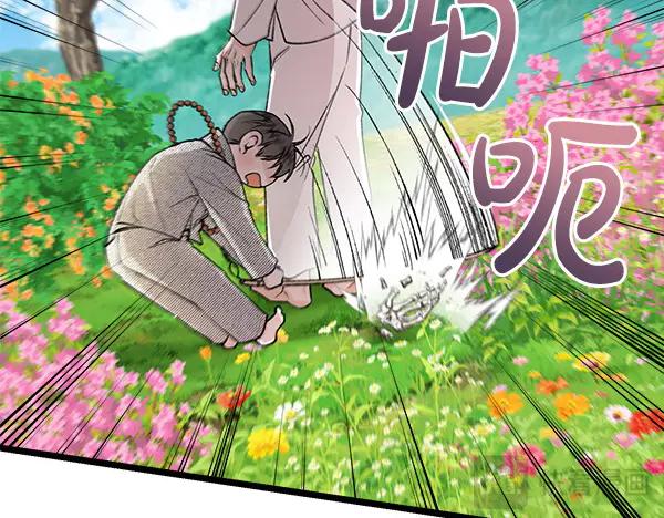 《热病》第74话 只要你别离开 第166页